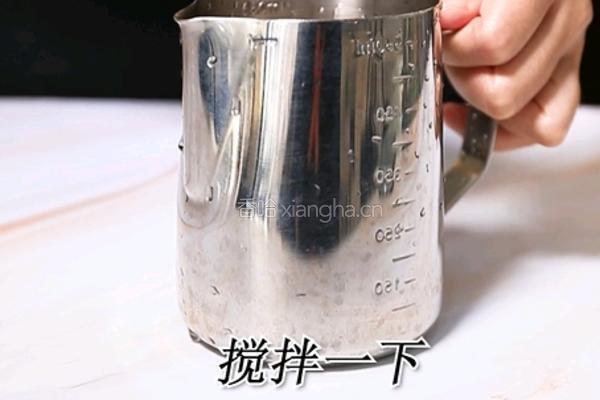 喜茶同款紫薯脏脏茶的做法(小兔奔跑饮品教程)的做法图解7