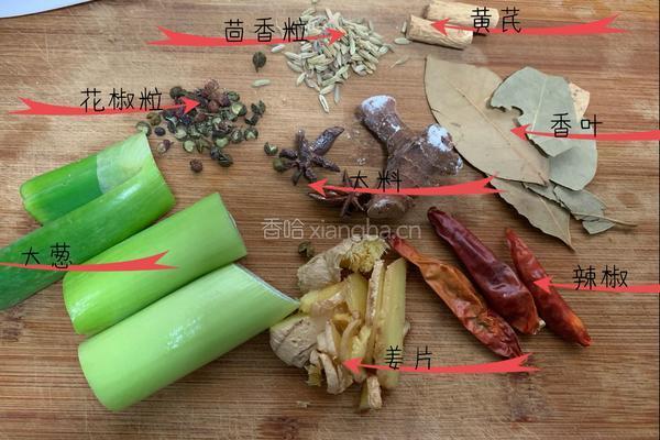 办公室也能吃上羊肉泡馍便当的做法图解2