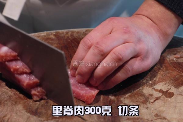 糖醋里脊的做法图解1