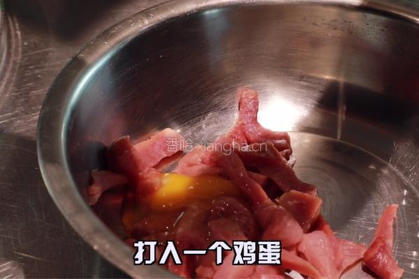 糖醋里脊的做法图解3