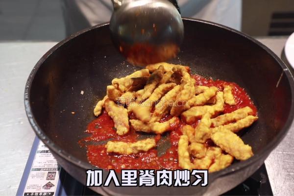 糖醋里脊的做法图解9