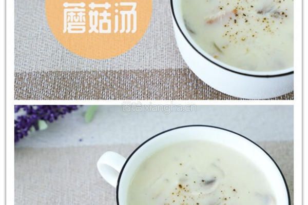 鸡茸奶油蘑菇汤的做法图解4