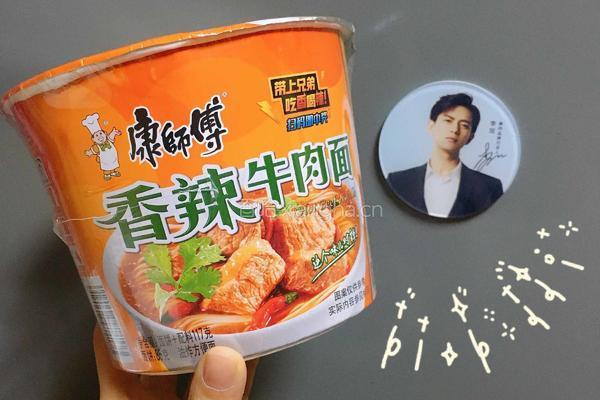家庭版豪华（泡）面的做法图解1