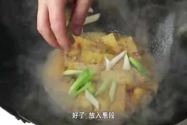 葱烧豆腐的做法图解16