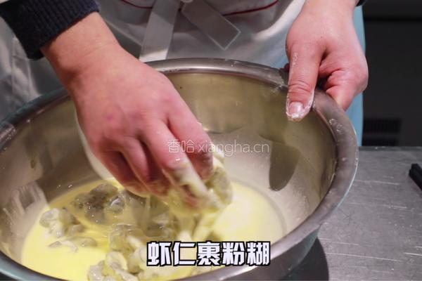  桃仁糖醋虾球的做法图解2