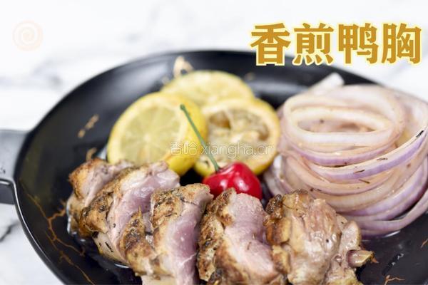 香煎鸭胸的做法图解10