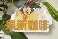 酸辣土豆丝便当