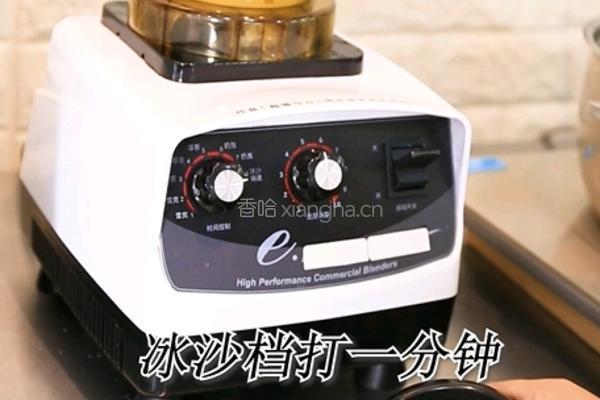 喜茶同款芝士奶盖的做法(小兔奔跑饮品教程)的做法图解3