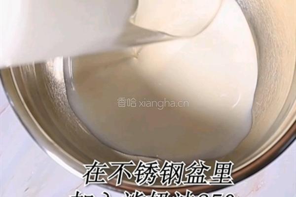 喜茶同款芝士奶盖的做法(小兔奔跑饮品教程)的做法图解4