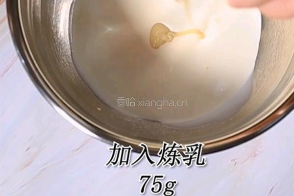喜茶同款芝士奶盖的做法(小兔奔跑饮品教程)的做法图解5