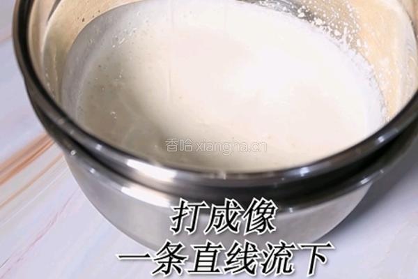 喜茶同款芝士奶盖的做法(小兔奔跑饮品教程)的做法图解7