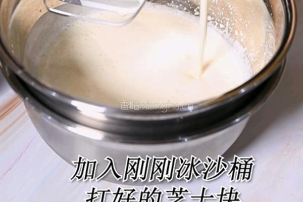 喜茶同款芝士奶盖的做法(小兔奔跑饮品教程)的做法图解8