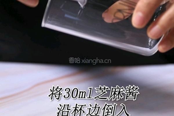 老佛爷宝藏茶的做法(小兔奔跑饮品教程)的做法图解1