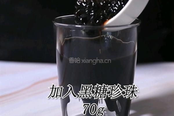 老佛爷宝藏茶的做法(小兔奔跑饮品教程)的做法图解3