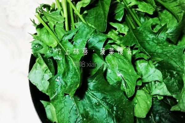 菠菜馒头的做法图解1