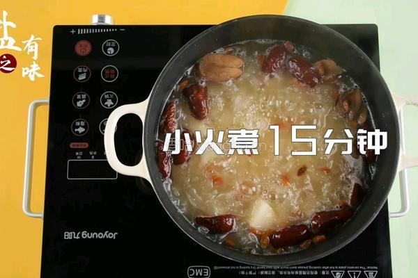 银耳雪梨羹的做法图解5