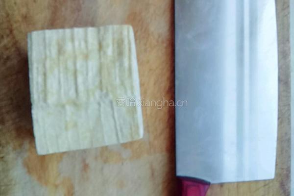 茨汁豆腐的做法图解1