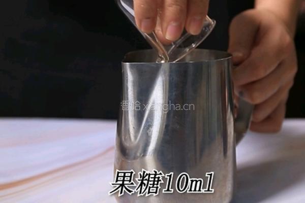 可可宝藏茶的做法(小兔奔跑饮品教程)的做法图解6