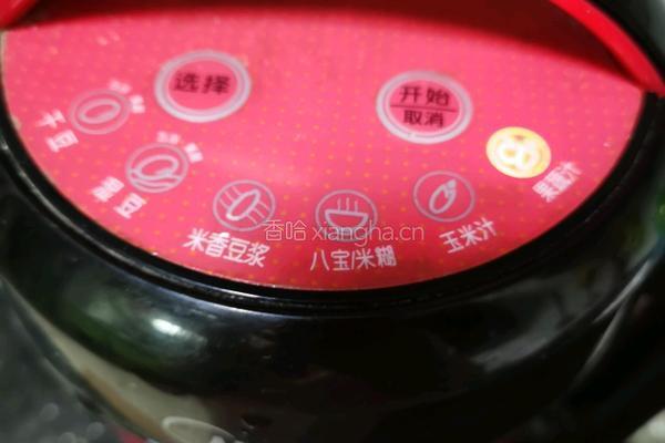 蓝莓雪梨汁的做法图解5