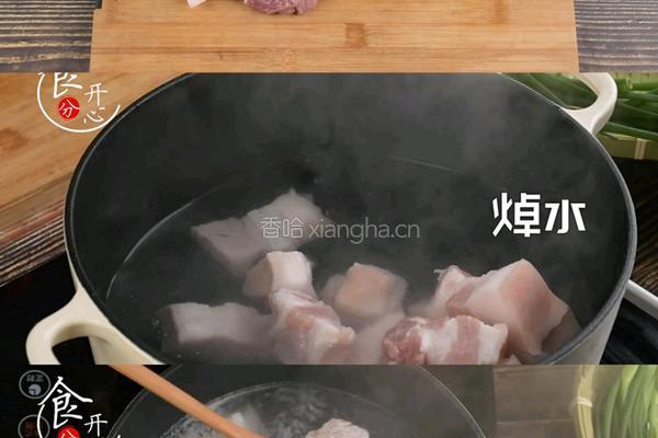 爆汁肉夹馍的做法图解1