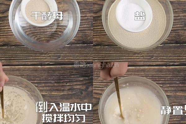 爆汁肉夹馍的做法图解4
