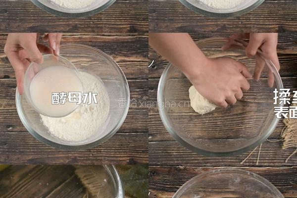 爆汁肉夹馍的做法图解5