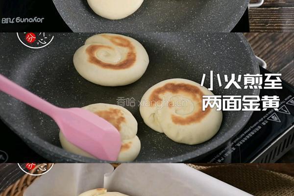 爆汁肉夹馍的做法图解8