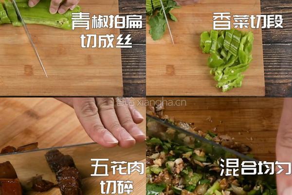 爆汁肉夹馍的做法图解9