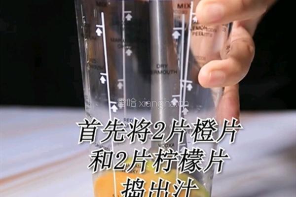 满杯橙子热饮版做法(小兔奔跑饮品教程)的做法图解1