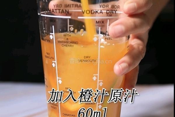 满杯橙子热饮版做法(小兔奔跑饮品教程)的做法图解3
