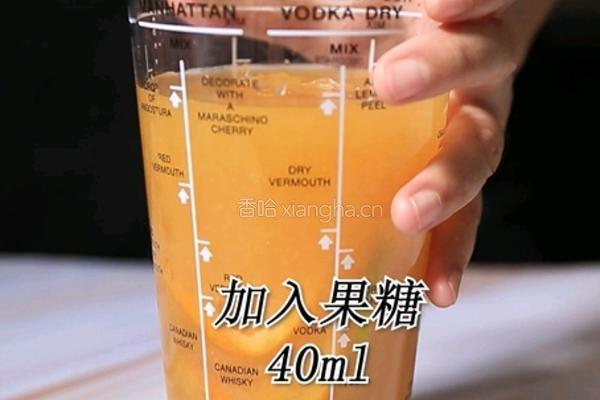 满杯橙子热饮版做法(小兔奔跑饮品教程)的做法图解4