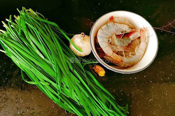 韭菜炒南美白对虾的做法图解2