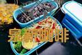 莲菜炒肉丝双色米便当
