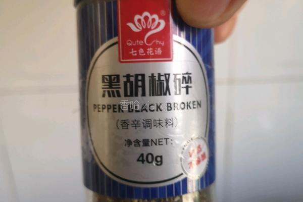 披萨的做法图解12