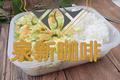 苦瓜炒鸡蛋便当