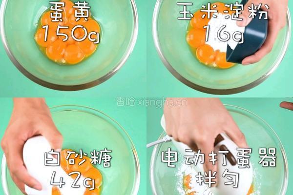 低糖无油虎皮蛋糕的做法图解1