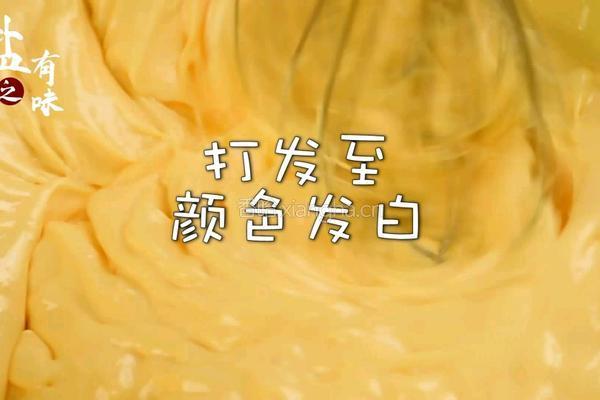 低糖无油虎皮蛋糕的做法图解2