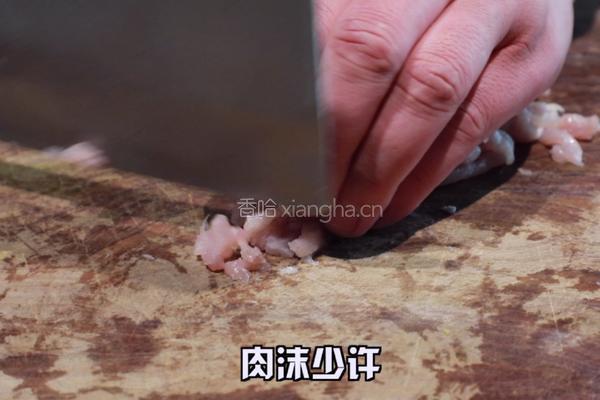 鱼香茄子的做法图解3