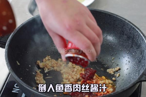 鱼香茄子的做法图解13