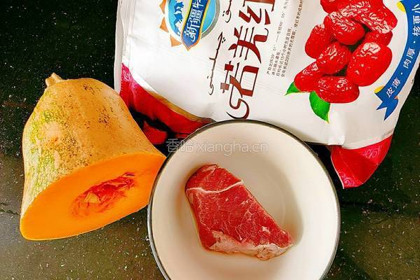 南瓜牛肉丸子汤的做法图解2