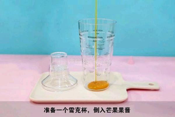 水果茶｜超多芒果的做法图解1