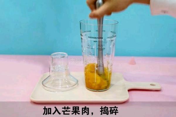 水果茶｜超多芒果的做法图解3