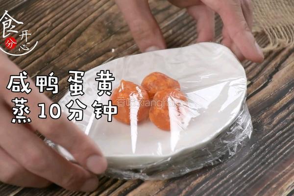 网红青团全网最详细教程咸甜两种口味的做法图解1