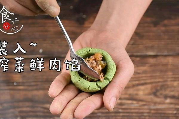 网红青团全网最详细教程咸甜两种口味的做法图解18