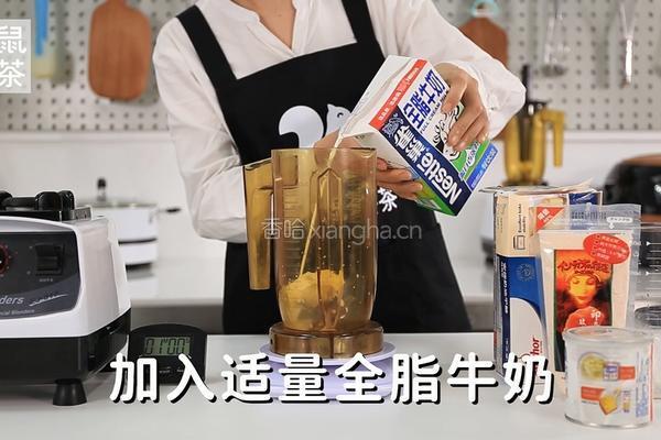 芝士奶盖的做法（松鼠茶茶奶茶教程）的做法图解2