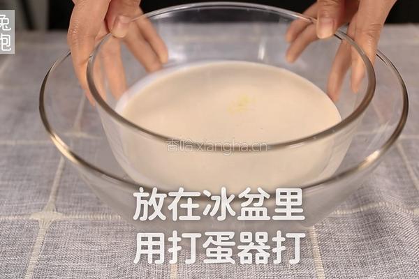 芝士奶盖详细做法(小兔奔跑奶茶教程)的做法图解6