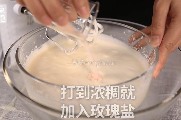芝士奶盖详细做法(小兔奔跑奶茶教程)的做法图解7
