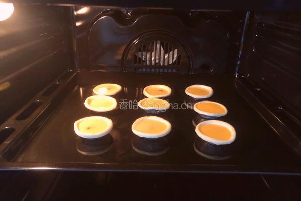 蔓越莓蛋挞的做法图解7
