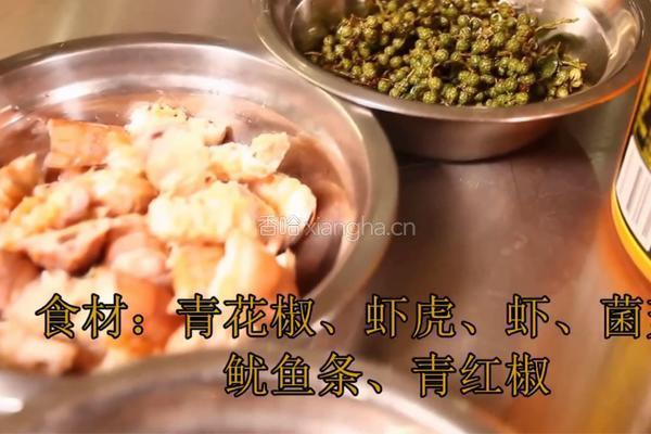 藤椒小海鲜家常做法的做法图解1