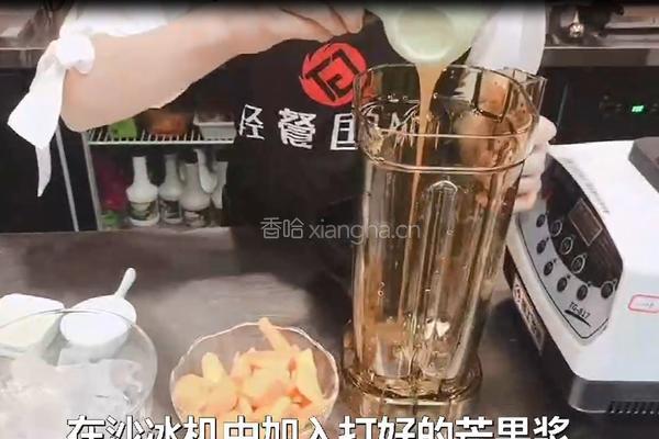 杨枝甘露的做法图解1